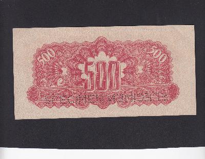 Beschrijving achterzijde: 